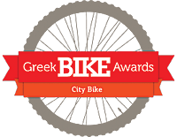 ΒΡΑΒΕΙΟ «GREEK BIKE AWARDS» ΣΤΗΝ ΚΑΤΗΓΟΡΙΑ CITY BIKE ΓΙΑ ΤΟ 2013